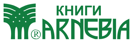 Издательство Арнебия logo